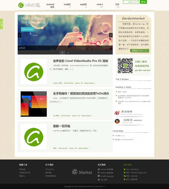 word官网下载电脑版免费2023最新版本安装 电影节：透视中国电影高质量发展的窗口