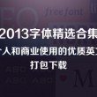 专业图片搜索网站