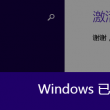 一肖二码免费料图片