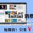 四不像图片今晚必中一肖片今晚