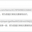 设置word中一页横向