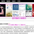 澳门6合开奖直播大众网官网